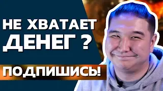 Игры по подписке // Где выгодно поиграть? // PING 120