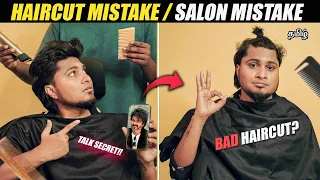 HOW TO GET BEST HAIRSTYLE EVERYTIME 🔥 | Salon Mistakes 🚫 | IN Tamil | Saran Lifestyle