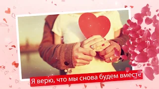 LOVE STORY признание в любви СЛАЙД ШОУ на заказ