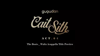 gugudan(구구단) - 'The Boots' Waltz Acappella Title Preview