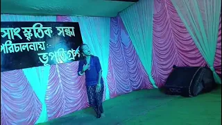 sadi karogi dance