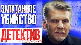 🎬 ЖЕСТКИЙ ДЕТЕКТИВ 2023 с НЕОЖИДАННОЙ КОНЦОВКОЙ - Месть и Убийства - ОТДЕЛ 44