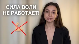 10 рабочих техник, как привить полезную привычку! Все проверены мной!