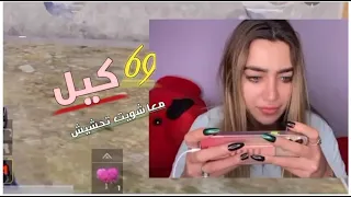 لما شريف وقت تلعب ببجي ويشتمع التحشيش