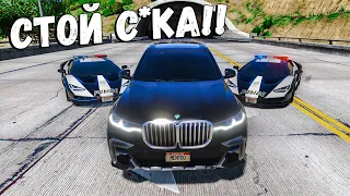 КРАСИВО УШЕЛ ОТ КОПОВ НА BMW X7! ПОЛИЦЕЙСКИЕ ПОГОНИ в ГТА 5 ОНЛАЙН! ПОГОНИ GTA 5 ONLINE!