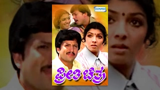 Preethisi Nodu | Kannada Full Movie | Kannada Movies Full | Vishnuvardhan Movies |  Aarathi