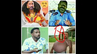 Ethiopian comedy 2021 | አዝናኝ የቲክ ቶክ ቪዲዮ 2021 | tiktok video