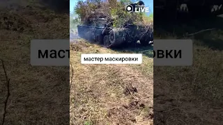 ⚡️⚡️⚡️Мастер з маскування