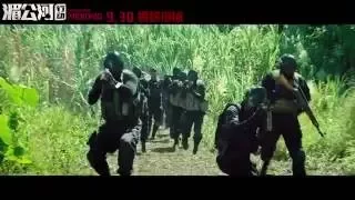 Operation Mekong (2016 , Chinese Trailer , HD)