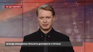 Кремль втручатиметься в Білорусь іншими методами, – політолог РФ про колони військової техніки