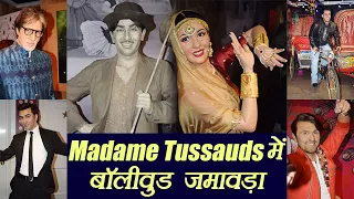 Madame Tussauds Delhi: Glimpse of Bollywood Stars Wax Statues; Watch Video | FilmiBeat