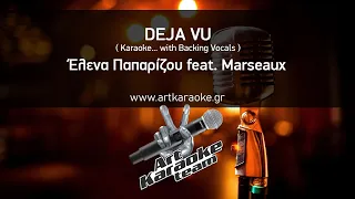 Deja Vu (Karaoke with Backing Vocals) - Έλενα Παπαρίζου feat. Marseaux