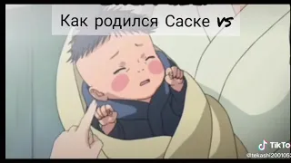 как родился наруто как родился саске