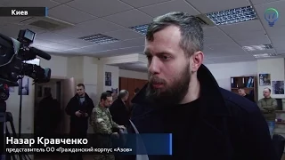 "Азов" сорвал мероприятие организации Медведчука