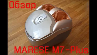 MARESE M7-Plus, пожалуй лучший вибро-массажер для ног