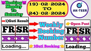 Ak Teer Weekly Booking 19/02/2024 To 24/02/2024 Shillong Direct 1Guti Result