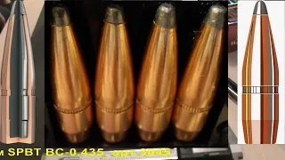 Hornady InterLock .308 165gr/10,7грамм SPBT ВС-0,435, арт.3045