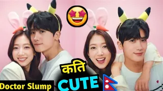 CUTE COUPLE BEST DRAMA😍😂...Doctor Slump Korean Drama EP-14 Explained in Nepali | Kdrama nepali