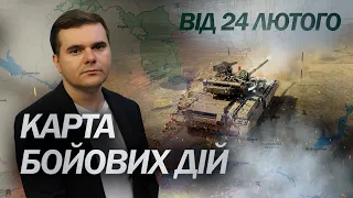 313 ДНІВ ВІЙНИ / Огляд карти бойових дій