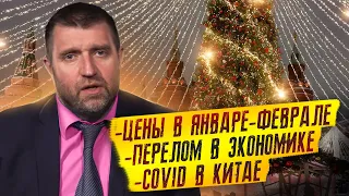 С чего начинается 2023 год / Дмитрий Потапенко