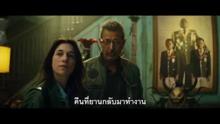 INDEPENDENCE DAY: RESURGENCE – Fear Clip (ซับไทย)