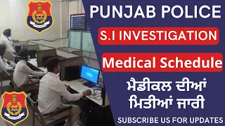 PUNJAB POLICE MEDICAL LATEST UPDATE 2023 | PUNJAB POLICE SUB INSPECTOR INVESTIGATION MEDICAL LIST