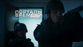 Невероятная фантастика. Ученые впервые создают черную дыру / Триллер