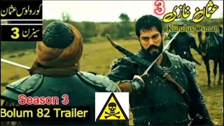 Kurulus Osman Episode 82 Trailer 3 Review in Urdu | Alam Shah and Konur || Anaylisis /Kurulus Osman