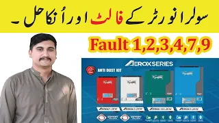 Inverter Fault And Solution |Fault 01 | Fault 02 | Fault 03 | Fault 04 | Fault 07 | Fault 09 |