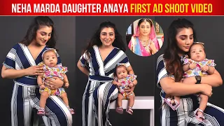 Balika Vadhu Actress Neha Marda Shared First Look Of Her Daughter Anaya From Their First Photoshoot