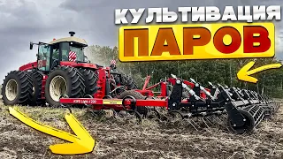 ОБРАБОТКА ПАРОВ НА ВТОРОЙ РАЗ! КУЛЬТИВАЦИЯ НА ТРАКТОРЕ РСМ-2400