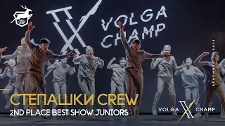 VOLGA CHAMP X | BEST SHOW JUNIORS | 2nd place |  СТЕПАШКИ CREW