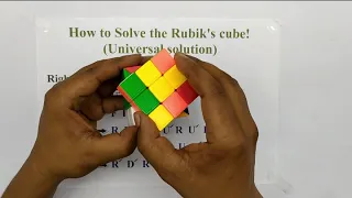 How to Solve a Rubik's Cube || An Easy Bangla Tutorial