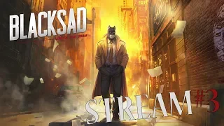 Прохождение Blacksad: Under the Skin #3 - Финал! Прогулка по кладбищу и новые улики