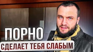 Воздержание сделает тебя сильным