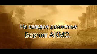 Текст песни:"Я внук того солдата."🪽🇷🇺  Ребята уважайте свои дедушек и прадедушек💗возможно ошбки...