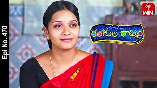 Rangula Ratnam | 18th May 2023 | Full Episode No 470 | ETV Telugu