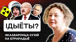 "Идиоты!". Радиация от военных из РФ в Беларуси, Лукашенко, какой урон БелАЭС выдержит / Еврорадио