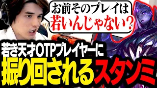 数ヵ月でダイヤに到達した19歳ベル=ヴェスOTPプレイヤーの『若さ』に振り回されるスタンミじゃぱん【LoL】