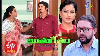 Ruthugeetham  | 7th July 2020  | Full Episode 51 |  ETV Plus