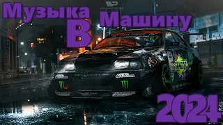 Крутая Музыка в Машину 2024 🔥 Самая Классная Музыка Бас 🔥 Качает Крутая Музыка 2024 🔥 Музыка 2024 🔥