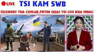 🔴LIVE | TSOV ROG UKRAINE - RUSSIA 30/12|TSI KAM SWB-ZELENSKY TUA CRIMEAR,PUTIN QUAJ TSI LOS KUA MUAG