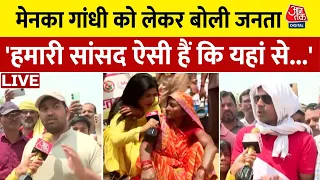 Ground Report LIVE: Sultanpur की जनता किसके साथ, क्या हैं लोगों के चुनावी मुद्दे? | Aaj Tak News