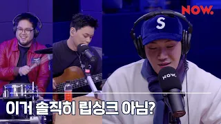 김필 KIM FEEL - 소녀 [LIVE] - 야간합주실