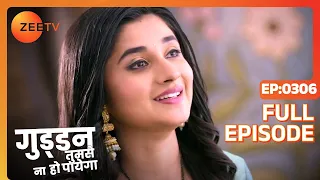 Alisha ने किया AJ को Jindals से अलग! | Guddan Tumse Na Ho Payega | Episode 306 | Zee TV