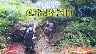 Джавелін - (YARKIY) Пародія від  ТОПЧИК 7