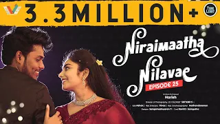 Niraimaatha Nilavae Episode 25 | Tube Light Attagasangal | Caring Husband | Love Web Series