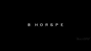 Я ЛЕГЕНДА 2 (2024) Последний Человек на Земле - Русский Трейлер Концепт Фанатский / Уилл Смит