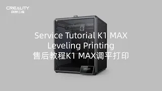 Service Tutorial K1 MAX Leveling Printing