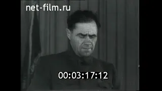 1954г. Полевод Мальцев Т. С. выступление в Москве на выставке